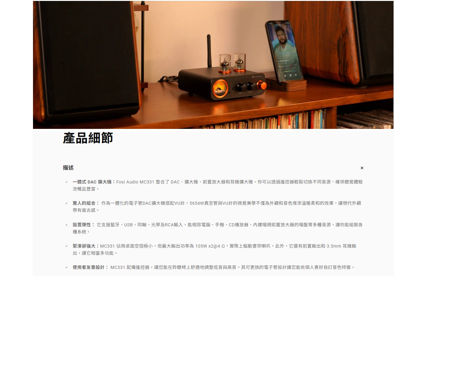 Audio Stereo Vintage MC331 Con Valvole E DAC - Suono Ricco E Design Vintage 982227 - Foto 7